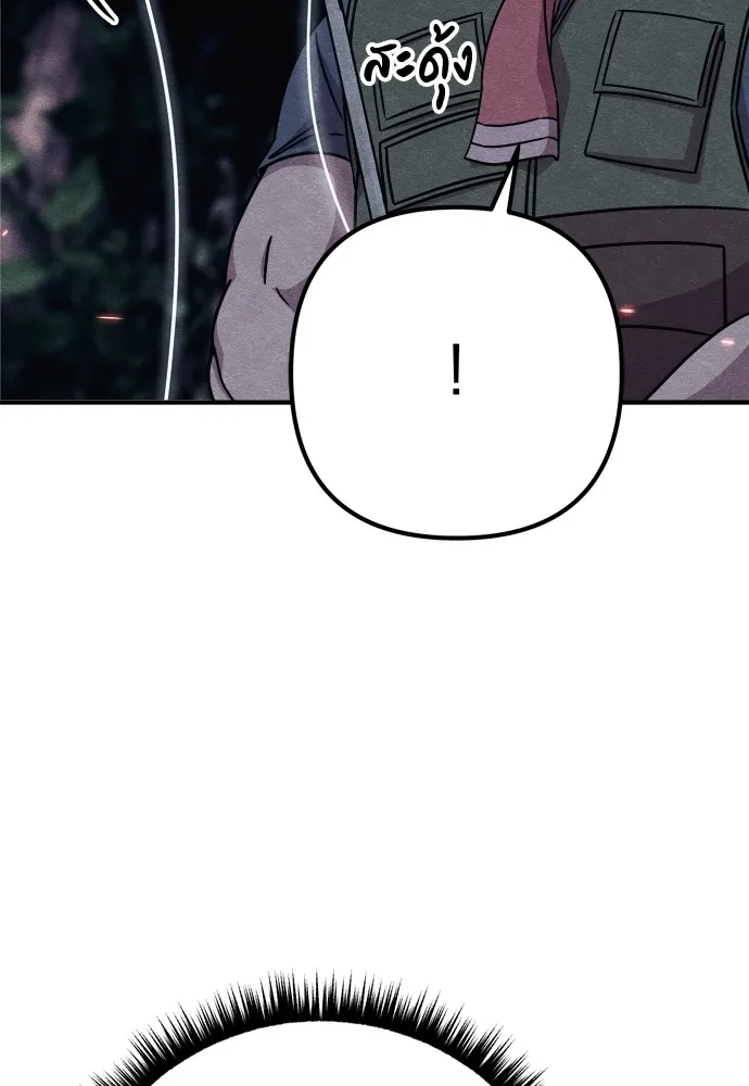 Zombie X Slasher ตอนที่ 34 รูปที่ 139