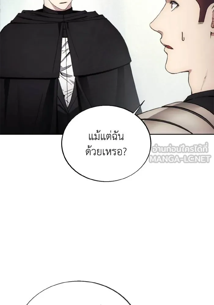 ศึกชิงบัลลังก์เทพเจ้ ตอนที่ 127 รูปที่ 69