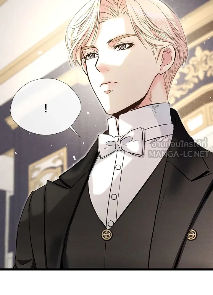 องค์ชายผู้อื้อฉาว ตอนที่ 19 รูปที่ 57