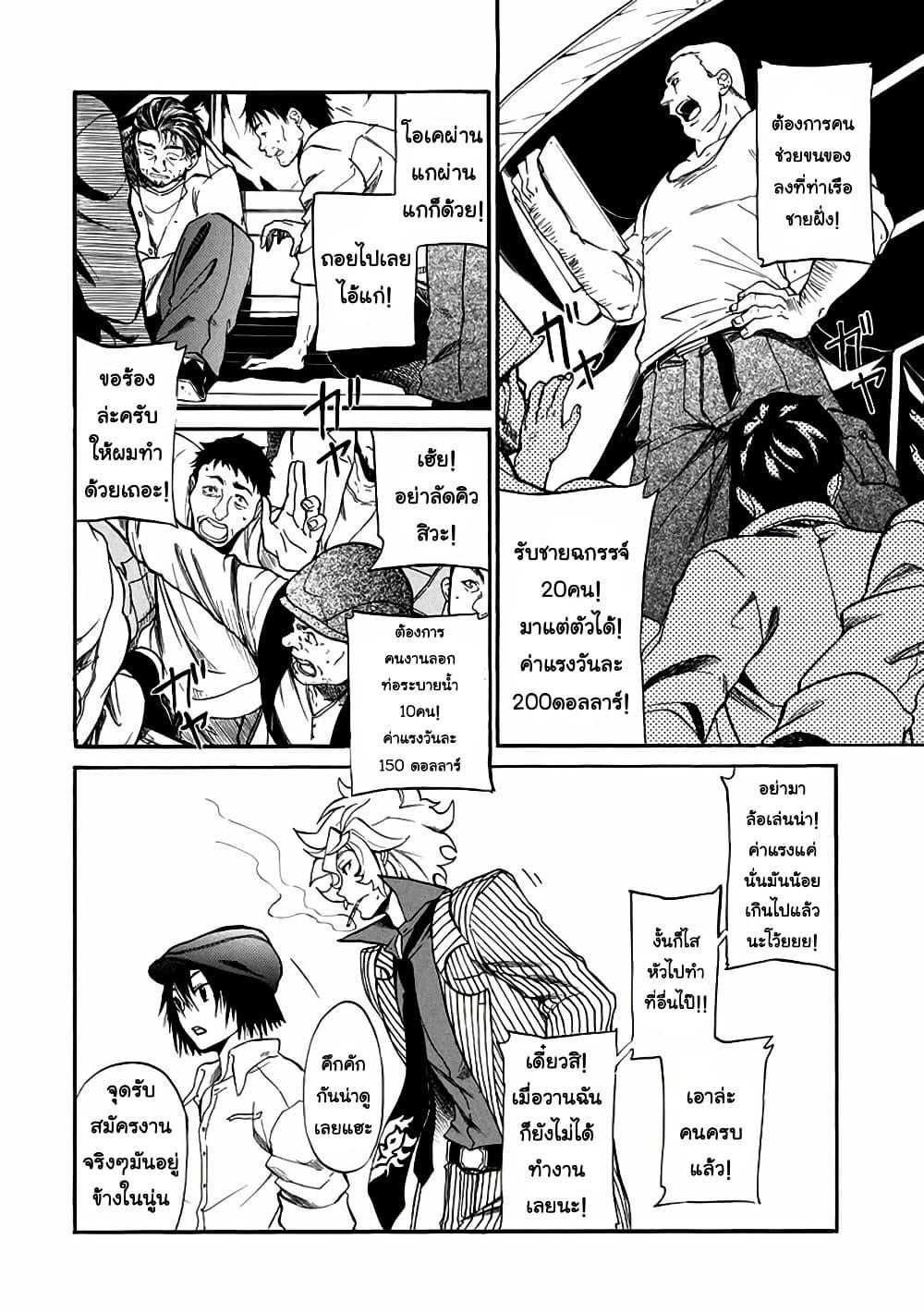 Manga-lc-com อ่านมังงะ อ่านการ์ตูน ออนไลน์ ฟรี Rose Guns Days Season 1 ตอนที่ 1 2 3 4 5 6 7 8 9 10 11 12 13 14 ฟรี ไม่มีโฆษณา Manga-lc - อ่าน มังงะ อ่าน การ์ตูน ออนไลน์ อ่านมังงะ ฟรี