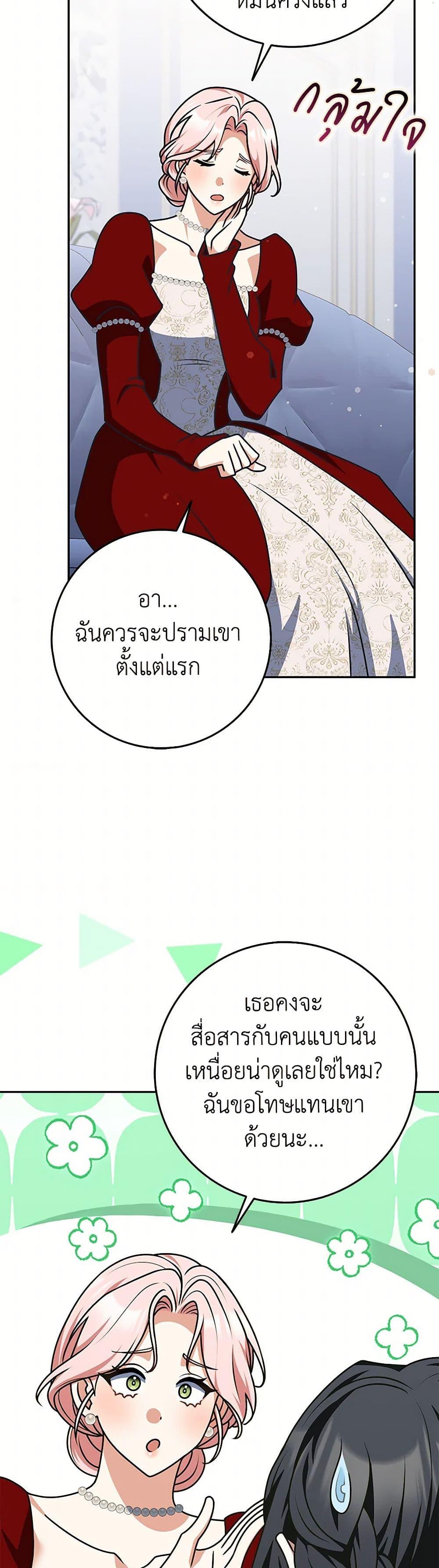 Manga-lc-com อ่านมังงะ อ่านการ์ตูน ออนไลน์ ฟรี Friends Shouldn’t Act This Way ตอนที่ 1 2 3 4 5 6 7 8 9 10 11 12 13 14 ฟรี ไม่มีโฆษณา Manga-lc - อ่าน มังงะ อ่าน การ์ตูน ออนไลน์ อ่านมังงะ ฟรี