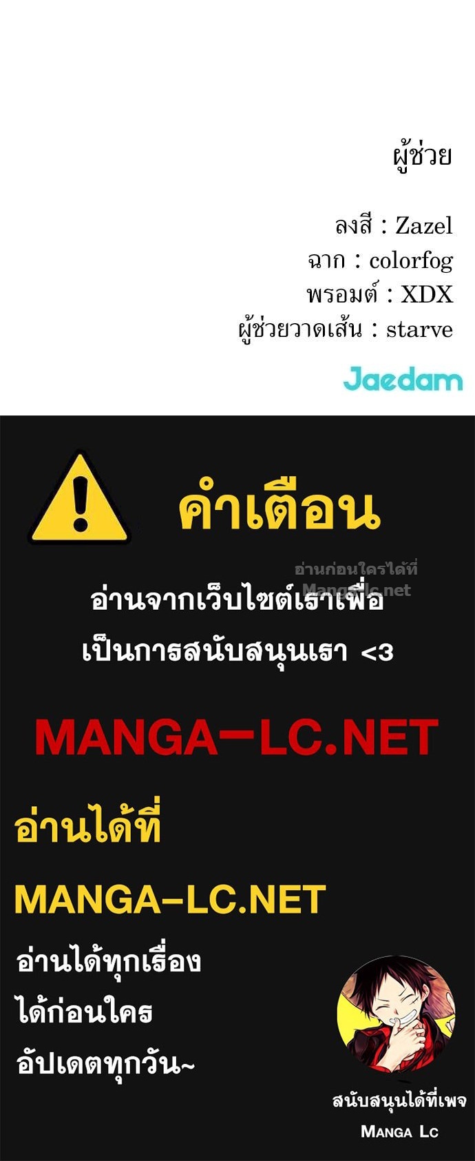 Doujin-Lc- อ่าน โดจิน มังฮวา เกาหลี ญี่ปุ่น จีน แปลไทย สารสุดท้ายจากโครงกระดูก ตอนที่ 1 2 3 4 5 6 7 8 9 10 11 12 13 14 ฟรี ไม่มีโฆษณา อ่าน โดจิน Manhwa เกาหลี ญี่ปุ่น จีน เรามีครบ คัดมาให้เน้นๆ โดจิน 18+ รับประกันความฟินโดย Doujin Lc