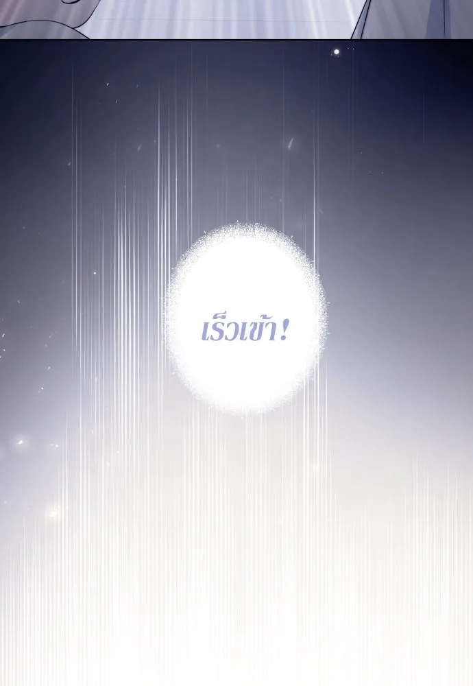 เลดี้มินต์ ตอนที่ 100 รูปที่ 50