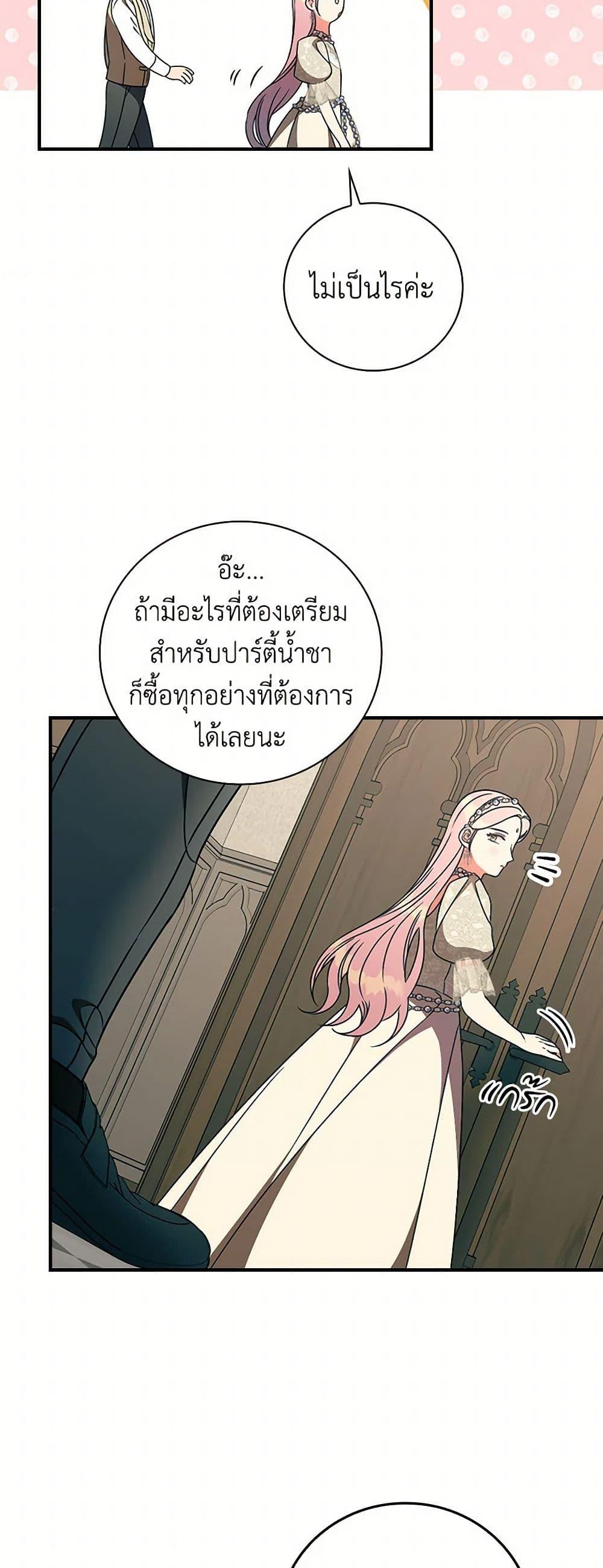 Manga-lc-com อ่านมังงะ อ่านการ์ตูน ออนไลน์ ฟรี Duchess in the Glass House ตอนที่ 1 2 3 4 5 6 7 8 9 10 11 12 13 14 ฟรี ไม่มีโฆษณา Manga-lc - อ่าน มังงะ อ่าน การ์ตูน ออนไลน์ อ่านมังงะ ฟรี