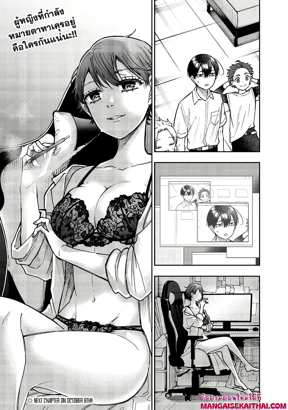 Manga-lc-com อ่านมังงะ อ่านการ์ตูน ออนไลน์ ฟรี Messiah Isekai o Sukutta Moto Yuusha ga Mamono no Afureru Ge ตอนที่ 1 2 3 4 5 6 7 8 9 10 11 12 13 14 ฟรี ไม่มีโฆษณา Manga-lc - อ่าน มังงะ อ่าน การ์ตูน ออนไลน์ อ่านมังงะ ฟรี