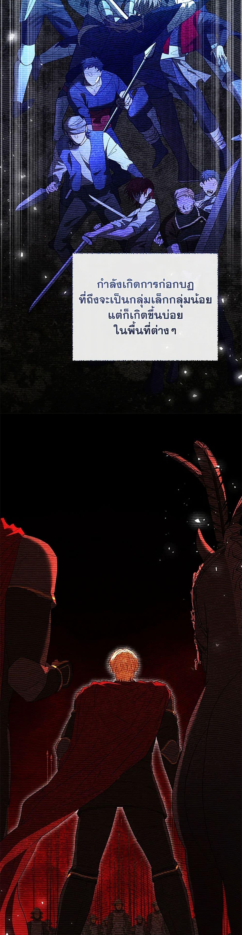 Manga-lc-com อ่านมังงะ อ่านการ์ตูน ออนไลน์ ฟรี My Evil Husband Is Obsessed With the Wrong Person ตอนที่ 1 2 3 4 5 6 7 8 9 10 11 12 13 14 ฟรี ไม่มีโฆษณา Manga-lc - อ่าน มังงะ อ่าน การ์ตูน ออนไลน์ อ่านมังงะ ฟรี