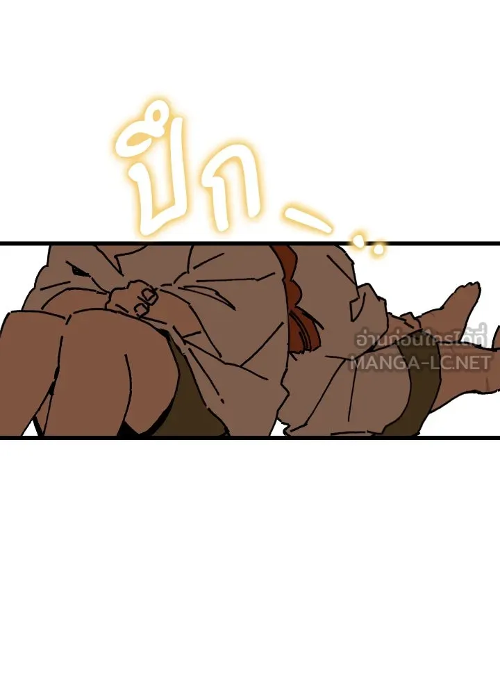 มัมหมีจ๋าหนูมาแบ๊ว ตอนที่ 2 รูปที่ 12