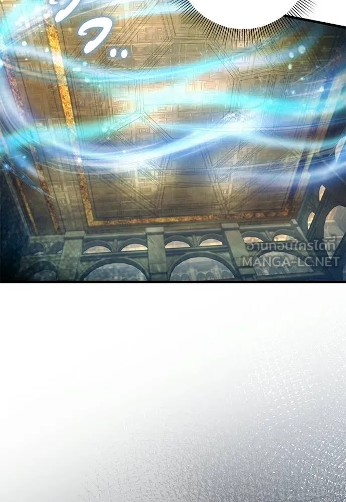 เชื่อเถอะ ฉันเป็นฮัน ตอนที่ 61 รูปที่ 97