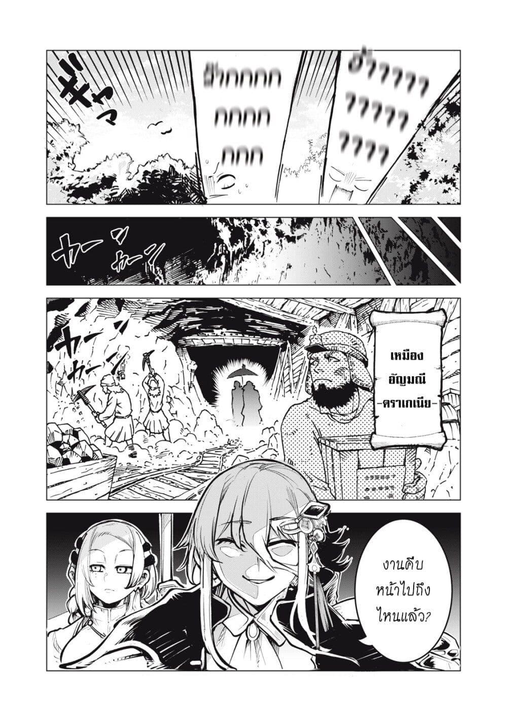 Manga-lc-com อ่านมังงะ อ่านการ์ตูน ออนไลน์ ฟรี Kuni wo Owareta Ryuushi-san, Hirowareta Ringoku de Ukkari Musou shite Shimau. ตอนที่ 1 2 3 4 5 6 7 8 9 10 11 12 13 14 ฟรี ไม่มีโฆษณา Manga-lc - อ่าน มังงะ อ่าน การ์ตูน ออนไลน์ อ่านมังงะ ฟรี