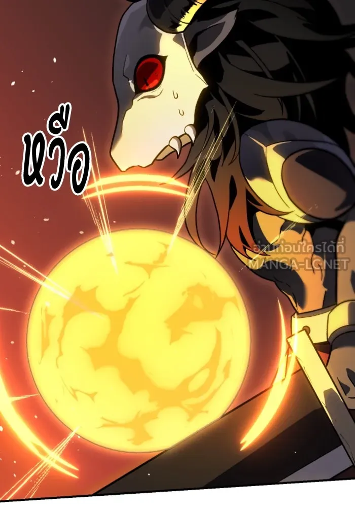 อดีตบอสหอคอย ตอนที่ 1 รูปที่ 420