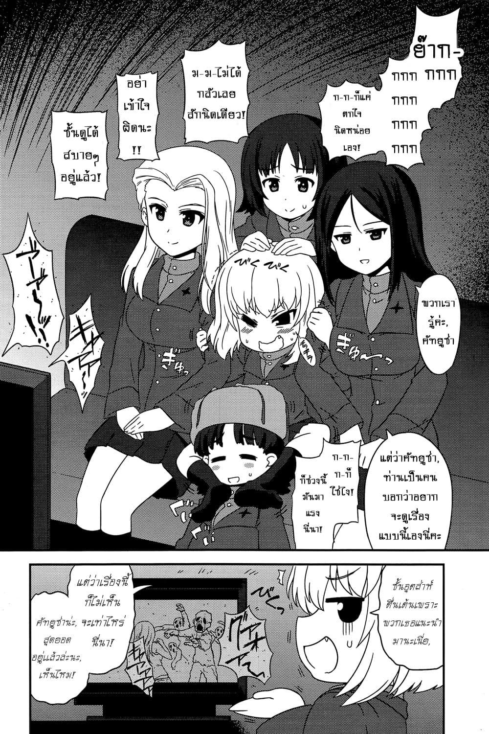 Manga-lc-com อ่านมังงะ อ่านการ์ตูน ออนไลน์ ฟรี Girls & Panzer – Motto Love Love Sakusen Desu! ตอนที่ 1 2 3 4 5 6 7 8 9 10 11 12 13 14 ฟรี ไม่มีโฆษณา Manga-lc - อ่าน มังงะ อ่าน การ์ตูน ออนไลน์ อ่านมังงะ ฟรี