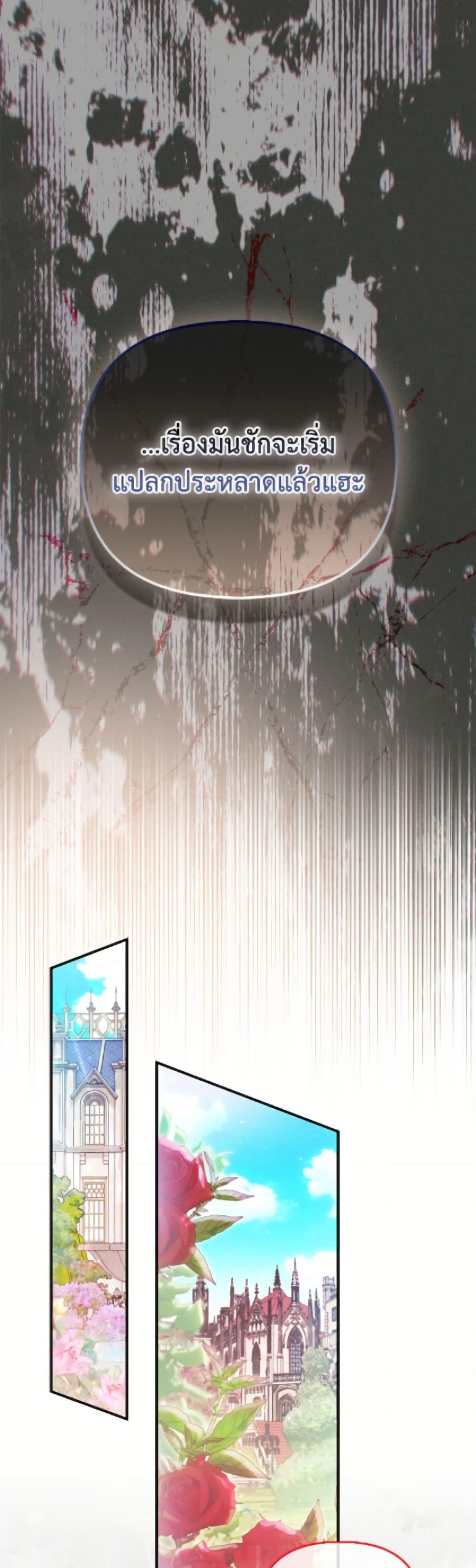 Manga-lc-com อ่านมังงะ อ่านการ์ตูน ออนไลน์ ฟรี I’m the Princess of All ตอนที่ 1 2 3 4 5 6 7 8 9 10 11 12 13 14 ฟรี ไม่มีโฆษณา Manga-lc - อ่าน มังงะ อ่าน การ์ตูน ออนไลน์ อ่านมังงะ ฟรี