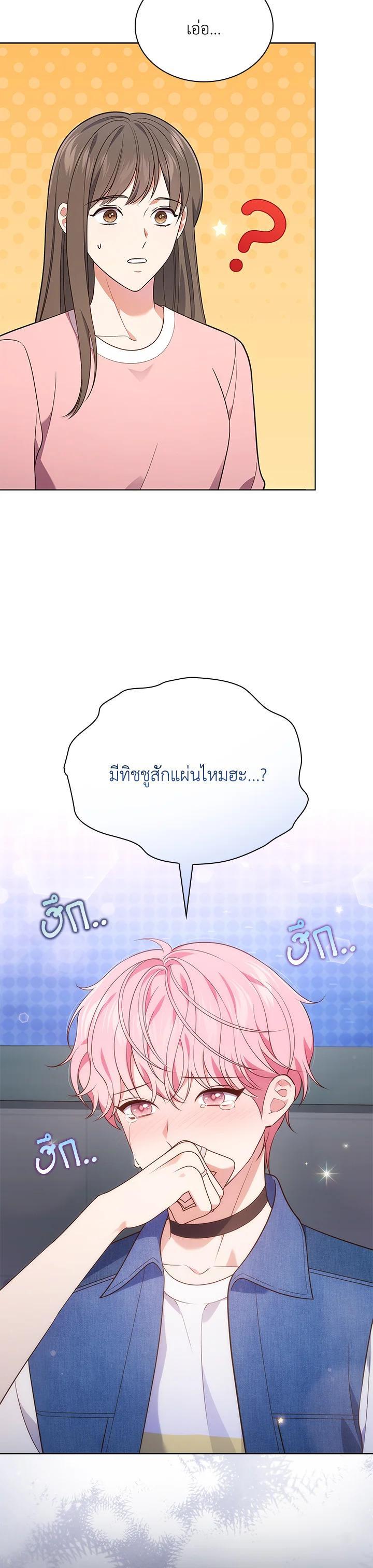 Manga-lc-com อ่านมังงะ อ่านการ์ตูน ออนไลน์ ฟรี In This Life, the Greatest Star in the Universe ตอนที่ 1 2 3 4 5 6 7 8 9 10 11 12 13 14 ฟรี ไม่มีโฆษณา Manga-lc - อ่าน มังงะ อ่าน การ์ตูน ออนไลน์ อ่านมังงะ ฟรี