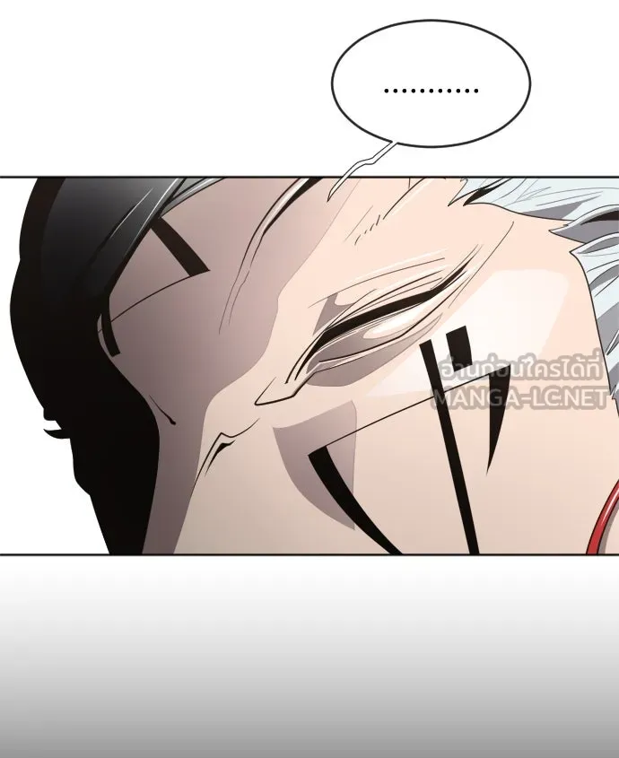 ยุคแห่งยอดมนุษย์ ตอนที่ 5 รูปที่ 57