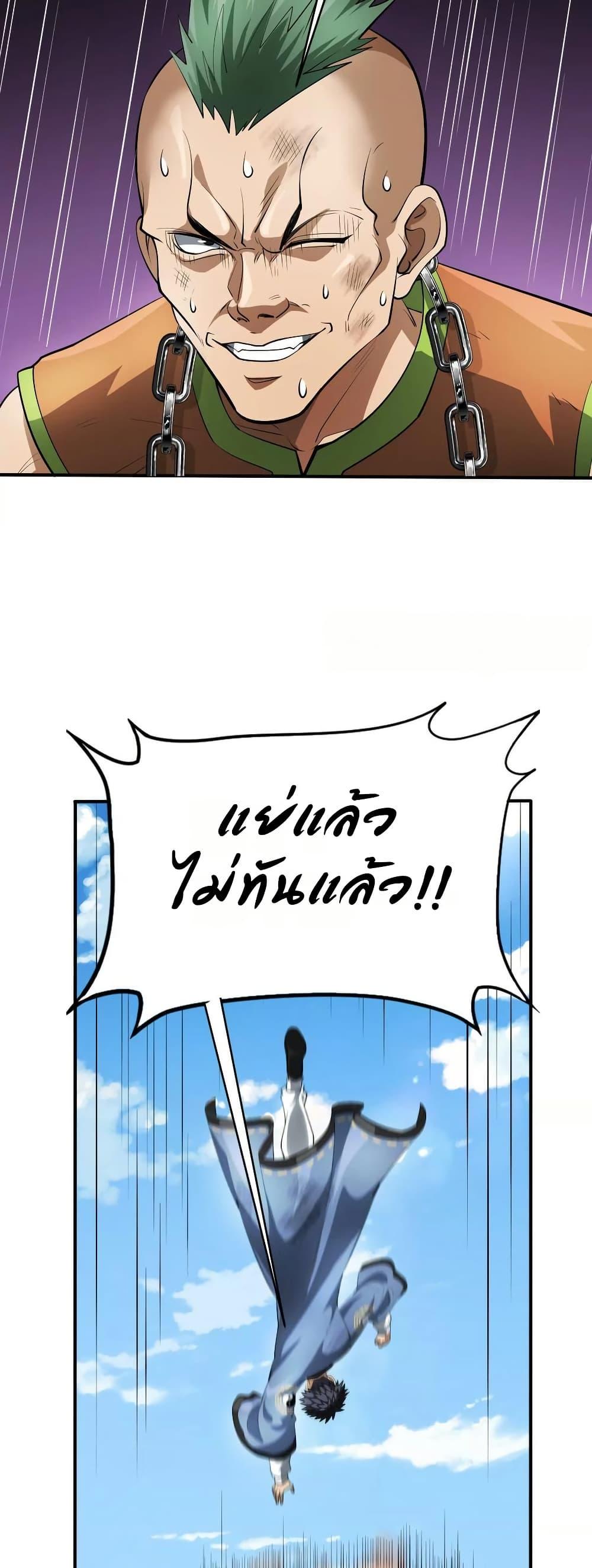 Manga-lc-com อ่านมังงะ อ่านการ์ตูน ออนไลน์ ฟรี The Creators ตอนที่ 1 2 3 4 5 6 7 8 9 10 11 12 13 14 ฟรี ไม่มีโฆษณา Manga-lc - อ่าน มังงะ อ่าน การ์ตูน ออนไลน์ อ่านมังงะ ฟรี