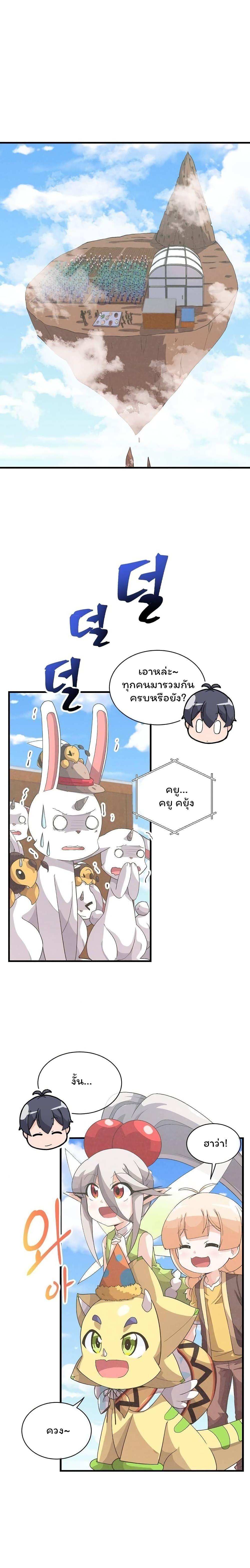 Manga-lc-com อ่านมังงะ อ่านการ์ตูน ออนไลน์ ฟรี Spirit Farmer ตอนที่ 1 2 3 4 5 6 7 8 9 10 11 12 13 14 ฟรี ไม่มีโฆษณา Manga-lc - อ่าน มังงะ อ่าน การ์ตูน ออนไลน์ อ่านมังงะ ฟรี