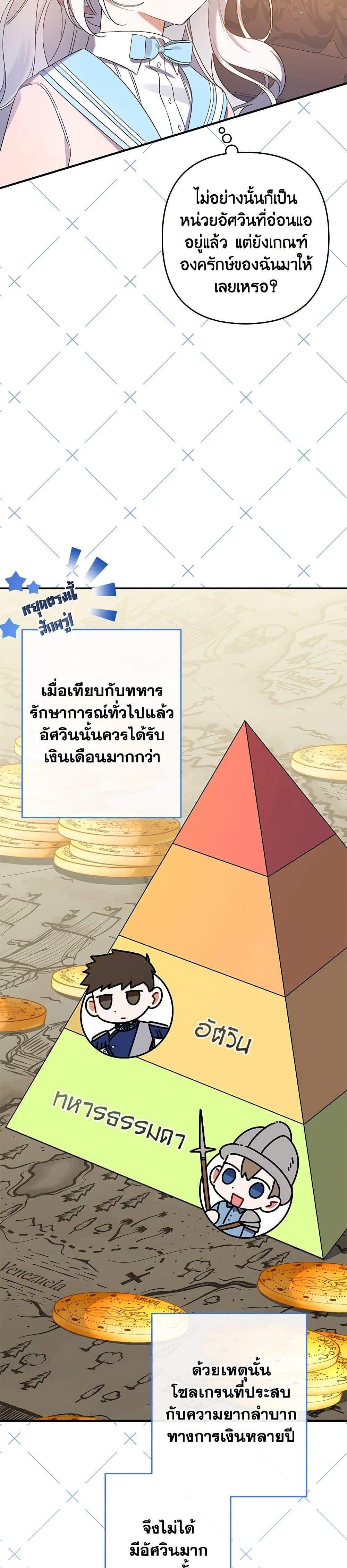 Manga-lc-com อ่านมังงะ อ่านการ์ตูน ออนไลน์ ฟรี I Was Just Taking Care of My Sick Father ตอนที่ 1 2 3 4 5 6 7 8 9 10 11 12 13 14 ฟรี ไม่มีโฆษณา Manga-lc - อ่าน มังงะ อ่าน การ์ตูน ออนไลน์ อ่านมังงะ ฟรี