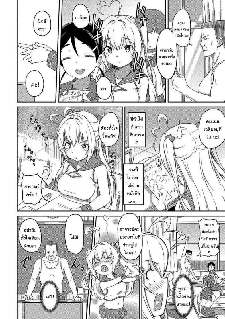 Doujin-Lc- อ่าน โดจิน มังฮวา เกาหลี ญี่ปุ่น จีน แปลไทย ก็แค่อยากใช้ชีวิตปกติบ้าง [Oomori] Tokui Taishitsu (Bishoujo Maniacs) ตอนที่ 1 2 3 4 5 6 7 8 9 10 11 12 13 14 ฟรี ไม่มีโฆษณา อ่าน โดจิน Manhwa เกาหลี ญี่ปุ่น จีน เรามีครบ คัดมาให้เน้นๆ โดจิน 18+ รับประกันความฟินโดย  Doujin Lc