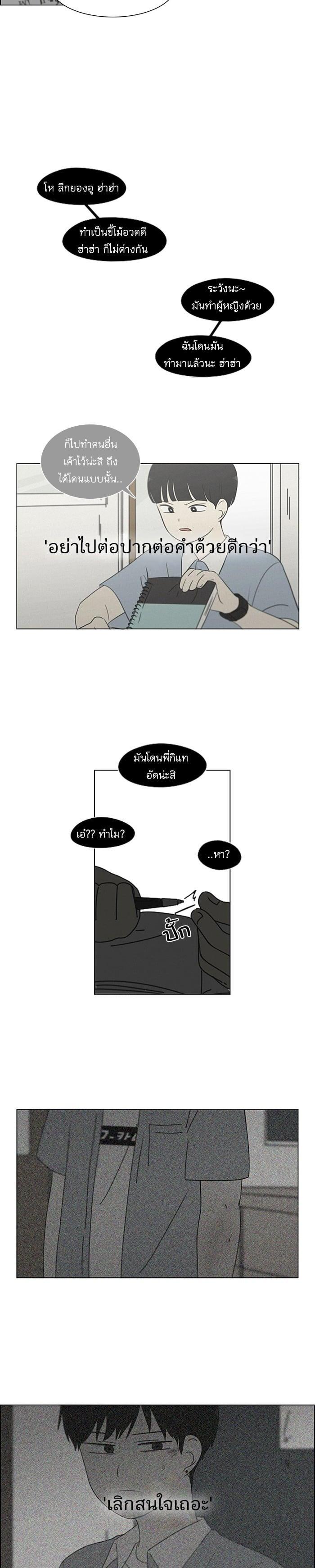 Manga-lc-com อ่านมังงะ อ่านการ์ตูน ออนไลน์ ฟรี Love Revolution รักนี้ต้องปฏิวัติ ตอนที่ 1 2 3 4 5 6 7 8 9 10 11 12 13 14 ฟรี ไม่มีโฆษณา Manga-lc - อ่าน มังงะ อ่าน การ์ตูน ออนไลน์ อ่านมังงะ ฟรี