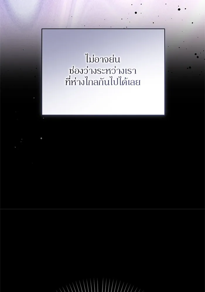 เกิดใหม่คราวนี้ ขอเป็นคนดีดูสักครั้ง ตอนที่ 74 รูปที่ 67