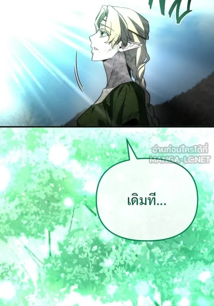 โกดังลับหลังโลกแตก ตอนที่ 56 รูปที่ 65