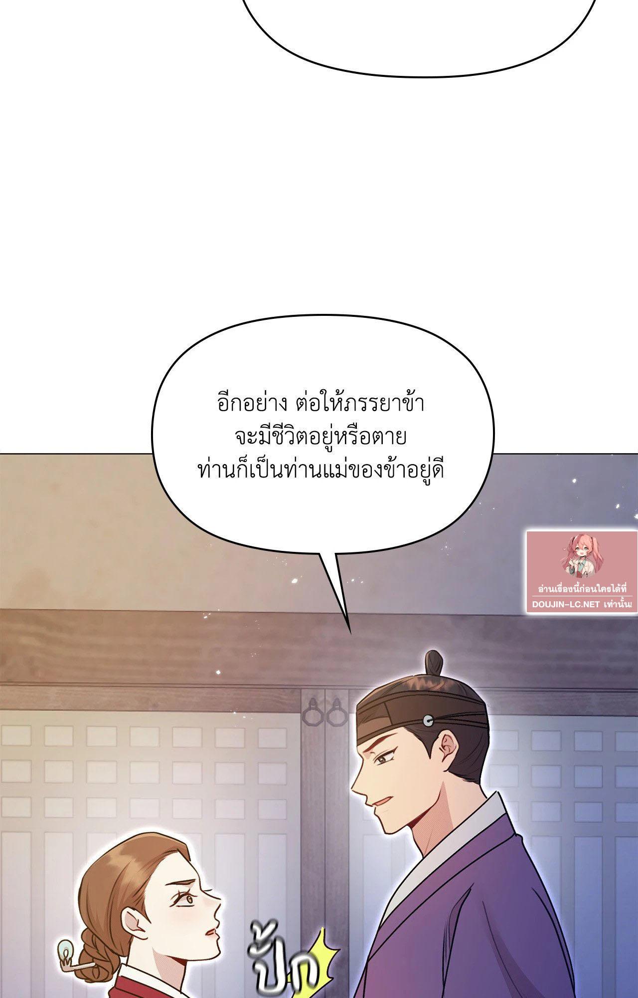 Doujin-Lc- อ่าน โดจิน มังฮวา เกาหลี ญี่ปุ่น จีน แปลไทย ดวงร้าย-ชะตารัก ตอนที่ 1 2 3 4 5 6 7 8 9 10 11 12 13 14 ฟรี ไม่มีโฆษณา อ่าน โดจิน Manhwa เกาหลี ญี่ปุ่น จีน เรามีครบ คัดมาให้เน้นๆ โดจิน 18+ รับประกันความฟินโดย  Doujin Lc