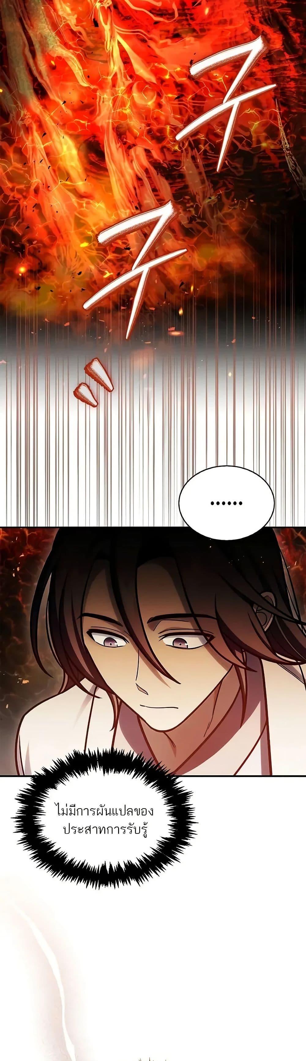 Manga-lc-com อ่านมังงะ อ่านการ์ตูน ออนไลน์ ฟรี Heavenly Grand Archive’s Young Master ตอนที่ 1 2 3 4 5 6 7 8 9 10 11 12 13 14 ฟรี ไม่มีโฆษณา Manga-lc - อ่าน มังงะ อ่าน การ์ตูน ออนไลน์ อ่านมังงะ ฟรี