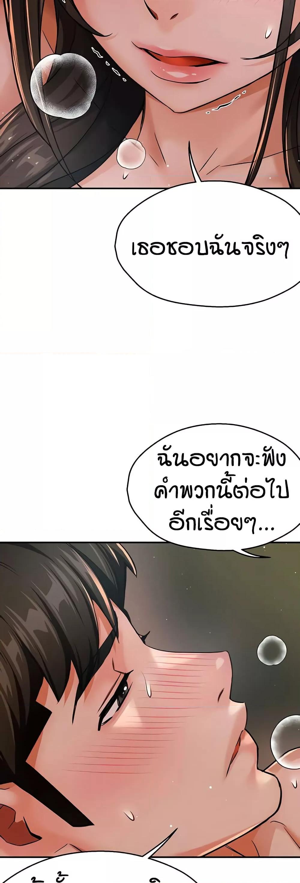 Doujin-Lc- อ่าน โดจิน มังฮวา เกาหลี ญี่ปุ่น จีน แปลไทย Yogurt Delivery Lady ตอนที่ 1 2 3 4 5 6 7 8 9 10 11 12 13 14 ฟรี ไม่มีโฆษณา อ่าน โดจิน Manhwa เกาหลี ญี่ปุ่น จีน เรามีครบ คัดมาให้เน้นๆ โดจิน 18+ รับประกันความฟินโดย  Doujin Lc