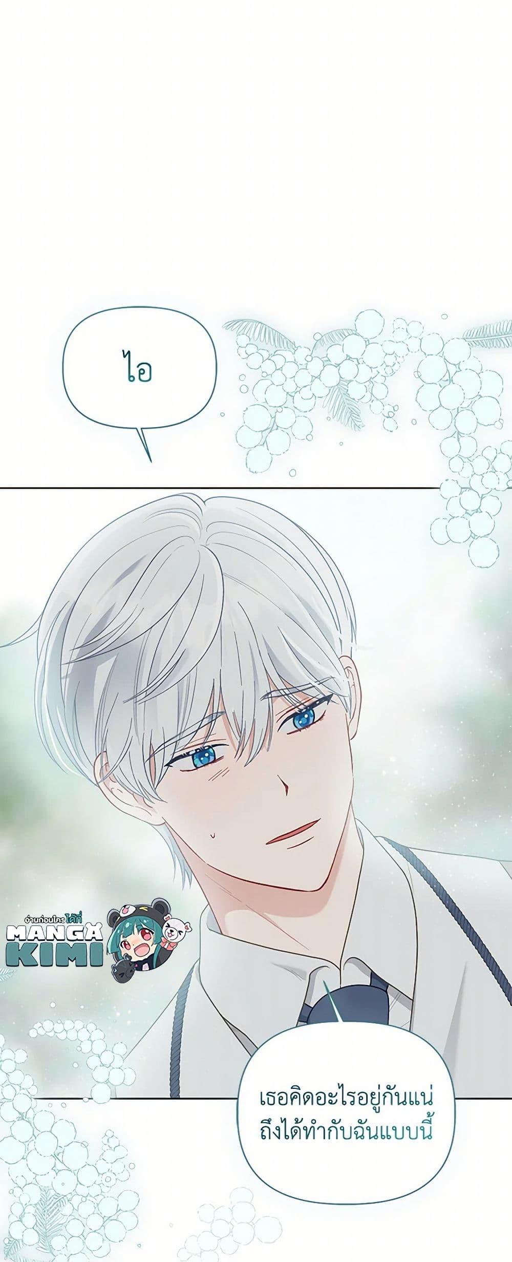 Manga-lc-com อ่านมังงะ อ่านการ์ตูน ออนไลน์ ฟรี A Transmigrator’s Privilege ตอนที่ 1 2 3 4 5 6 7 8 9 10 11 12 13 14 ฟรี ไม่มีโฆษณา Manga-lc - อ่าน มังงะ อ่าน การ์ตูน ออนไลน์ อ่านมังงะ ฟรี