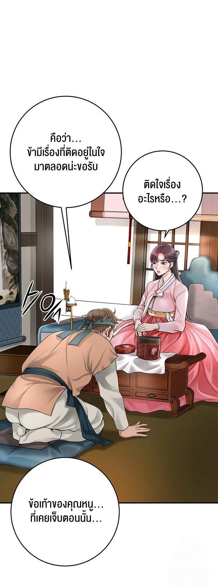 Doujin-Lc- อ่าน โดจิน มังฮวา เกาหลี ญี่ปุ่น จีน แปลไทย Brothel ตอนที่ 1 2 3 4 5 6 7 8 9 10 11 12 13 14 ฟรี ไม่มีโฆษณา อ่าน โดจิน Manhwa เกาหลี ญี่ปุ่น จีน เรามีครบ คัดมาให้เน้นๆ โดจิน 18+ รับประกันความฟินโดย  Doujin Lc