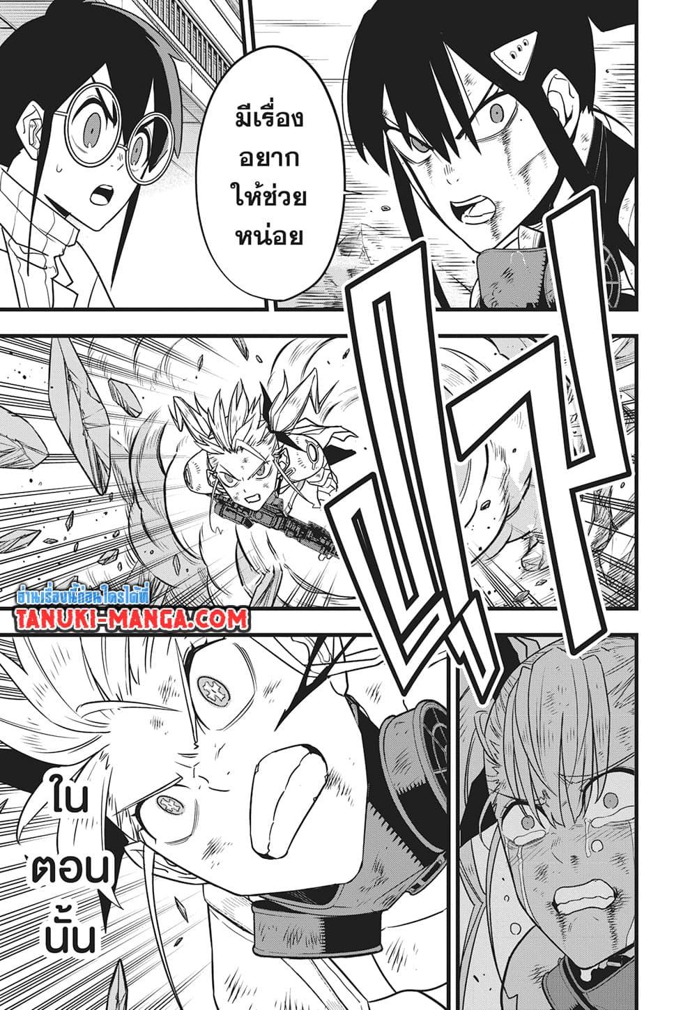 Manga-lc-com อ่านมังงะ อ่านการ์ตูน ออนไลน์ ฟรี Kaiju No.8 ตอนที่ 1 2 3 4 5 6 7 8 9 10 11 12 13 14 ฟรี ไม่มีโฆษณา Manga-lc - อ่าน มังงะ อ่าน การ์ตูน ออนไลน์ อ่านมังงะ ฟรี