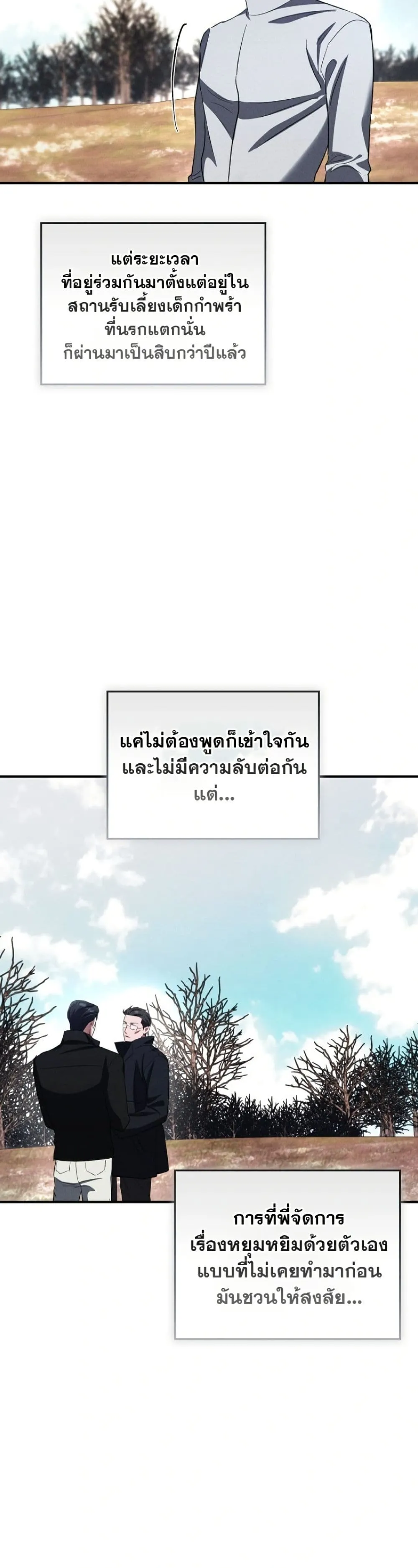 Manga-lc-com อ่านมังงะ อ่านการ์ตูน ออนไลน์ ฟรี Bastard Uncle ตอนที่ 1 2 3 4 5 6 7 8 9 10 11 12 13 14 ฟรี ไม่มีโฆษณา Manga-lc - อ่าน มังงะ อ่าน การ์ตูน ออนไลน์ อ่านมังงะ ฟรี