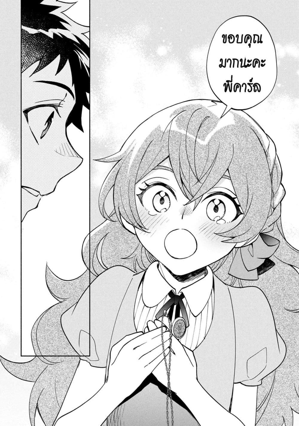 Manga-lc-com อ่านมังงะ อ่านการ์ตูน ออนไลน์ ฟรี Ore no Manamusume wa Akuyaku Reijou ตอนที่ 1 2 3 4 5 6 7 8 9 10 11 12 13 14 ฟรี ไม่มีโฆษณา Manga-lc - อ่าน มังงะ อ่าน การ์ตูน ออนไลน์ อ่านมังงะ ฟรี