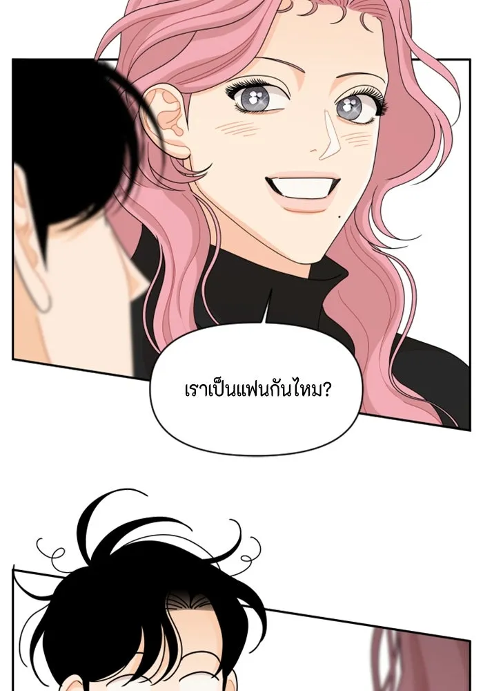 จริง ๆ แล้ว โอบารัมน่ะ… ตอนที่ 93 รูปที่ 46