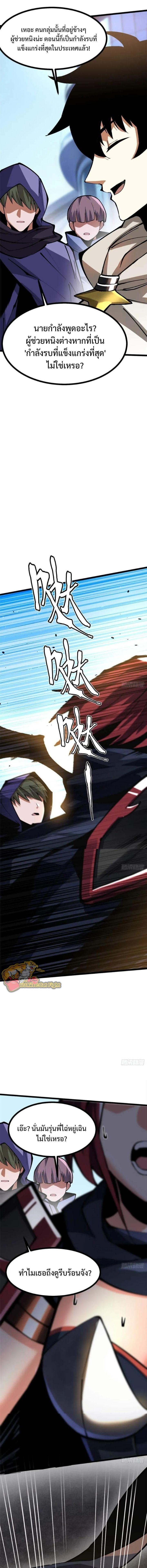 Manga-lc-com อ่านมังงะ อ่านการ์ตูน ออนไลน์ ฟรี I REALLY DON’T WANT TO LEARN FORBIDDEN SPELLS ตอนที่ 1 2 3 4 5 6 7 8 9 10 11 12 13 14 ฟรี ไม่มีโฆษณา Manga-lc - อ่าน มังงะ อ่าน การ์ตูน ออนไลน์ อ่านมังงะ ฟรี