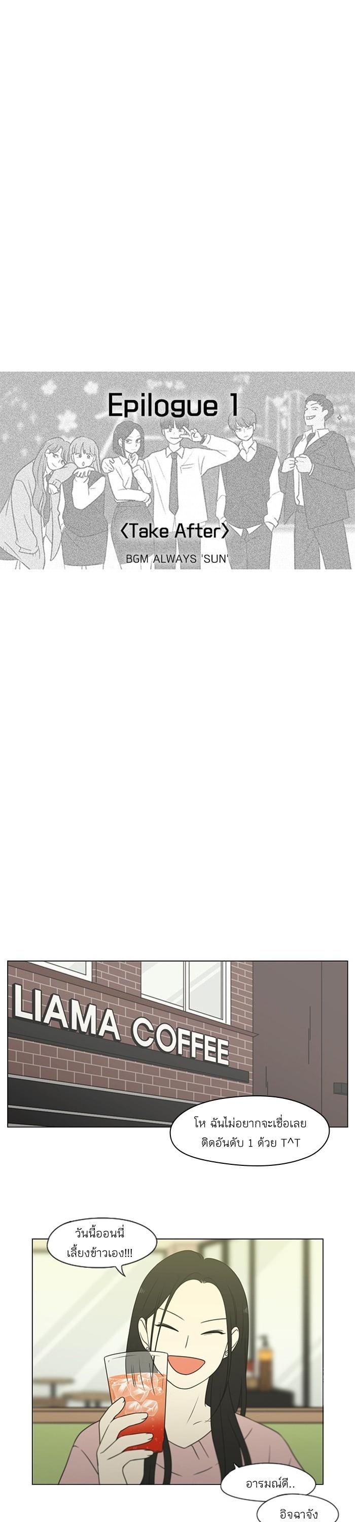 Manga-lc-com อ่านมังงะ อ่านการ์ตูน ออนไลน์ ฟรี Love Revolution รักนี้ต้องปฏิวัติ ตอนที่ 1 2 3 4 5 6 7 8 9 10 11 12 13 14 ฟรี ไม่มีโฆษณา Manga-lc - อ่าน มังงะ อ่าน การ์ตูน ออนไลน์ อ่านมังงะ ฟรี