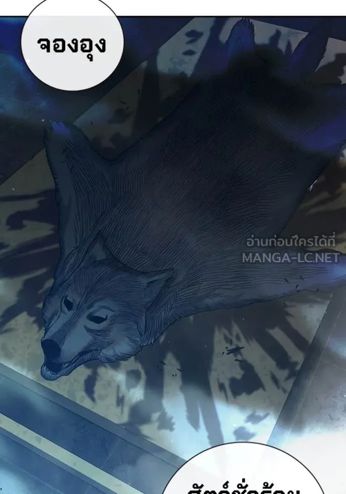 เยาวชนคนคุก ตอนที่ 58 รูปที่ 155