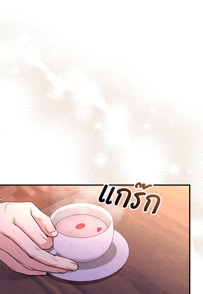 ข้าเนี่ยนะเป็นพระสนม ตอนที่ 48 อาจารย์สอนวรยุทธ์ของช็อนโซยอ รูปที่ 19