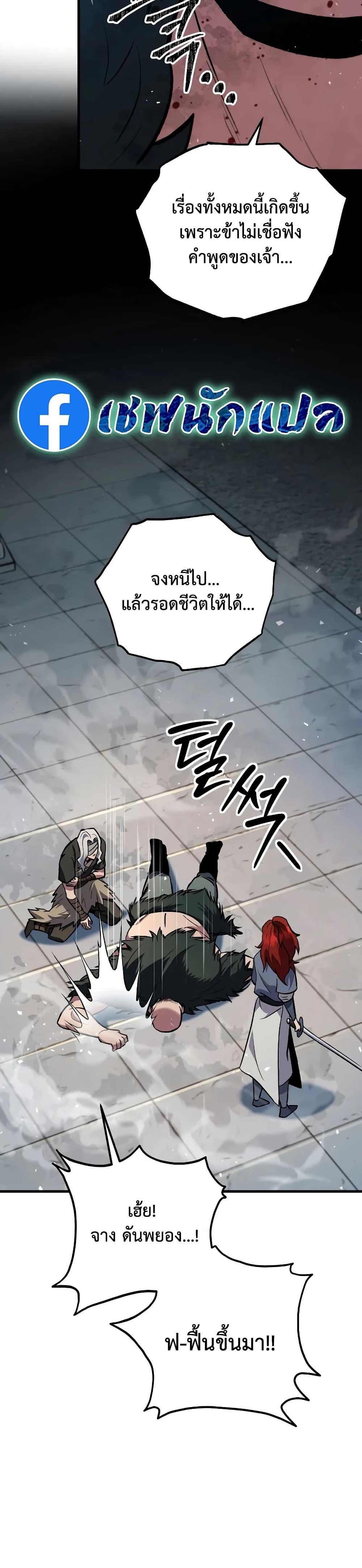 Manga-lc-com อ่านมังงะ อ่านการ์ตูน ออนไลน์ ฟรี Heavenly Inquisition Sword ตอนที่ 1 2 3 4 5 6 7 8 9 10 11 12 13 14 ฟรี ไม่มีโฆษณา Manga-lc - อ่าน มังงะ อ่าน การ์ตูน ออนไลน์ อ่านมังงะ ฟรี