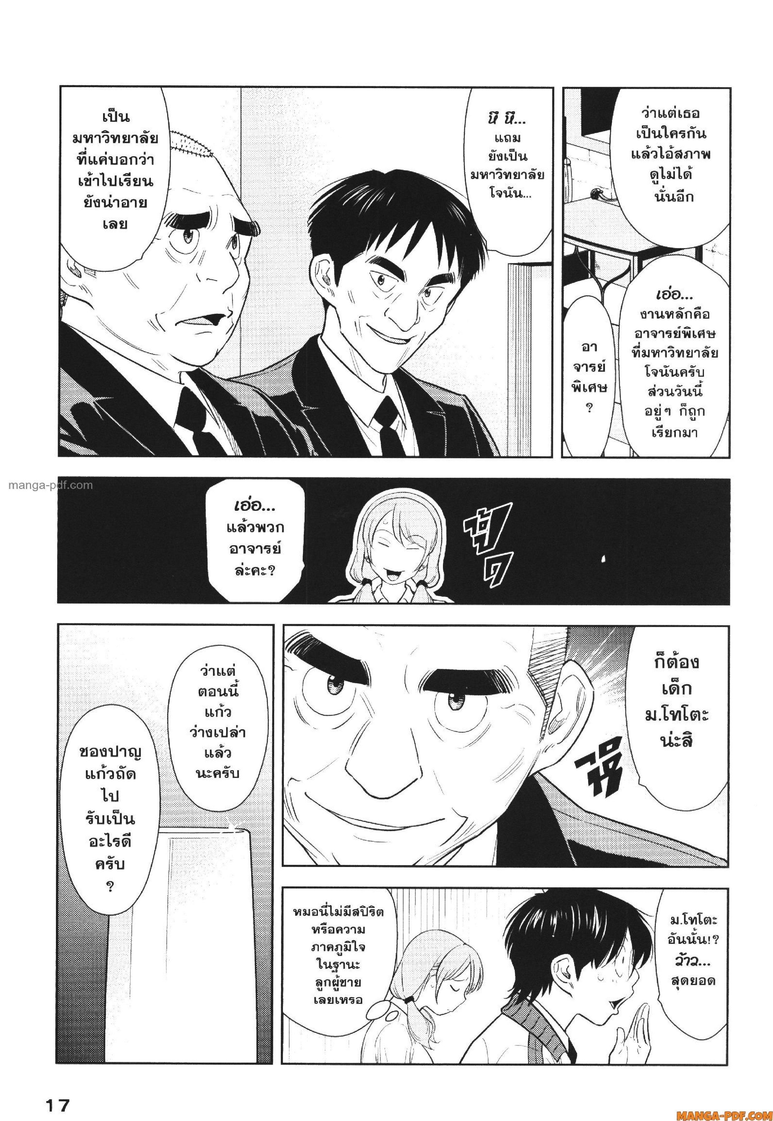 Manga-lc-com อ่านมังงะ อ่านการ์ตูน ออนไลน์ ฟรี CHAMPAGNE ตอนที่ 1 2 3 4 5 6 7 8 9 10 11 12 13 14 ฟรี ไม่มีโฆษณา Manga-lc - อ่าน มังงะ อ่าน การ์ตูน ออนไลน์ อ่านมังงะ ฟรี