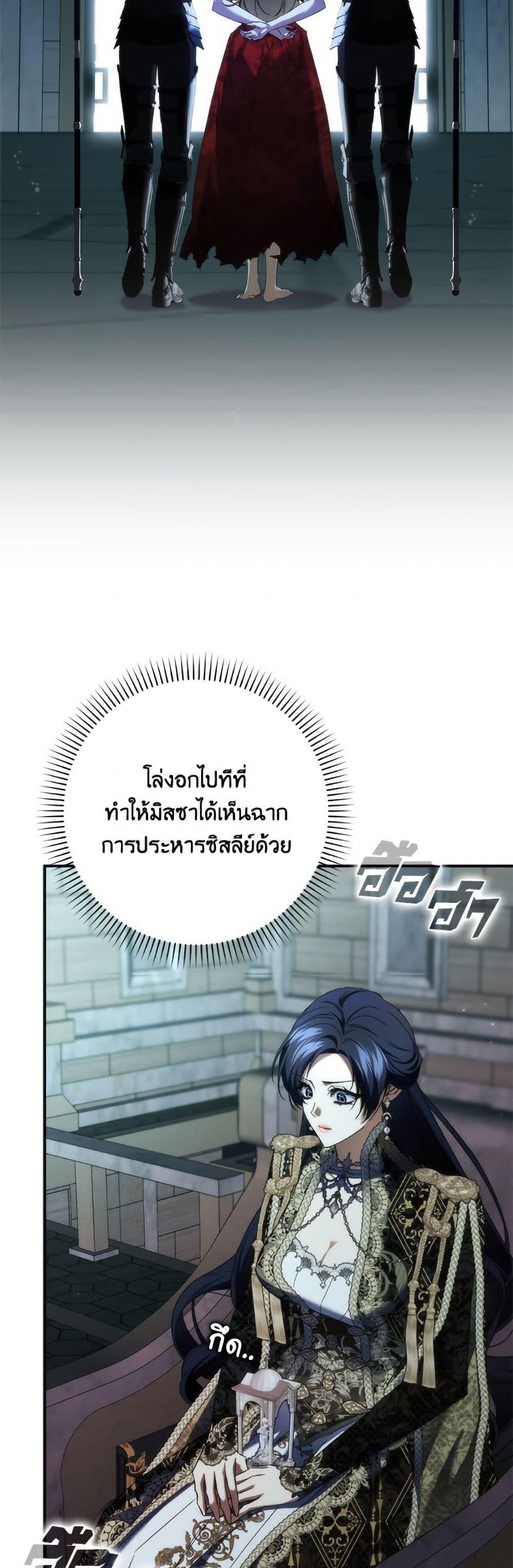 Manga-lc-com อ่านมังงะ อ่านการ์ตูน ออนไลน์ ฟรี I Won’t Pick Up The Trash I Threw Away Again ตอนที่ 1 2 3 4 5 6 7 8 9 10 11 12 13 14 ฟรี ไม่มีโฆษณา Manga-lc - อ่าน มังงะ อ่าน การ์ตูน ออนไลน์ อ่านมังงะ ฟรี