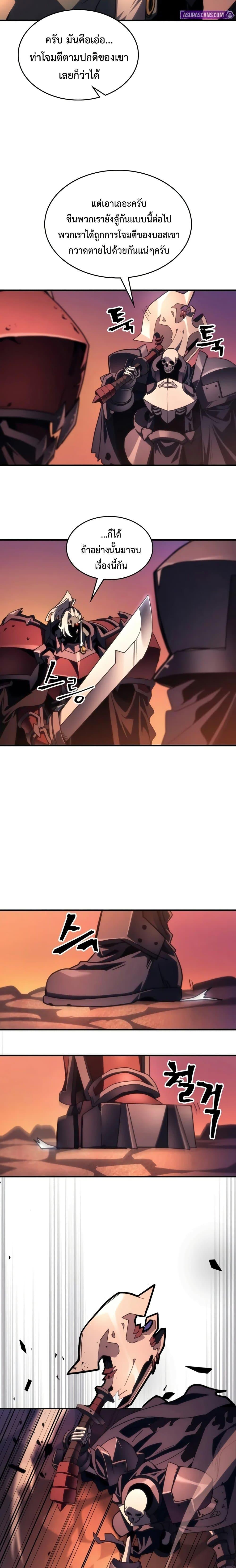 Manga-lc-com อ่านมังงะ อ่านการ์ตูน ออนไลน์ ฟรี Mr Devourer, Please Act Like a Final Boss ตอนที่ 1 2 3 4 5 6 7 8 9 10 11 12 13 14 ฟรี ไม่มีโฆษณา Manga-lc - อ่าน มังงะ อ่าน การ์ตูน ออนไลน์ อ่านมังงะ ฟรี