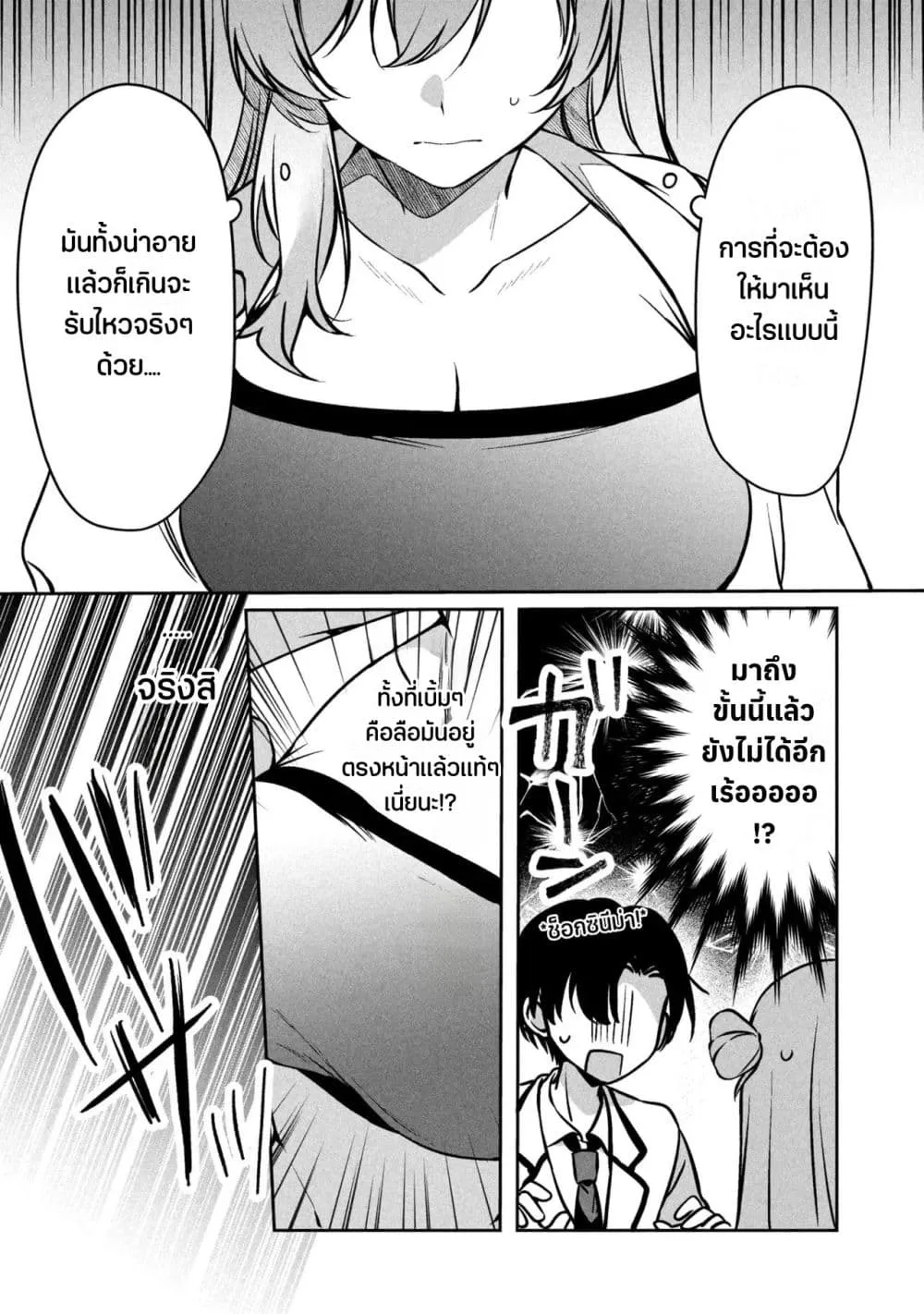Manga-lc-com อ่านมังงะ อ่านการ์ตูน ออนไลน์ ฟรี Junjou Gyaru wa Kanojo ja Nai noni ตอนที่ 1 2 3 4 5 6 7 8 9 10 11 12 13 14 ฟรี ไม่มีโฆษณา Manga-lc - อ่าน มังงะ อ่าน การ์ตูน ออนไลน์ อ่านมังงะ ฟรี