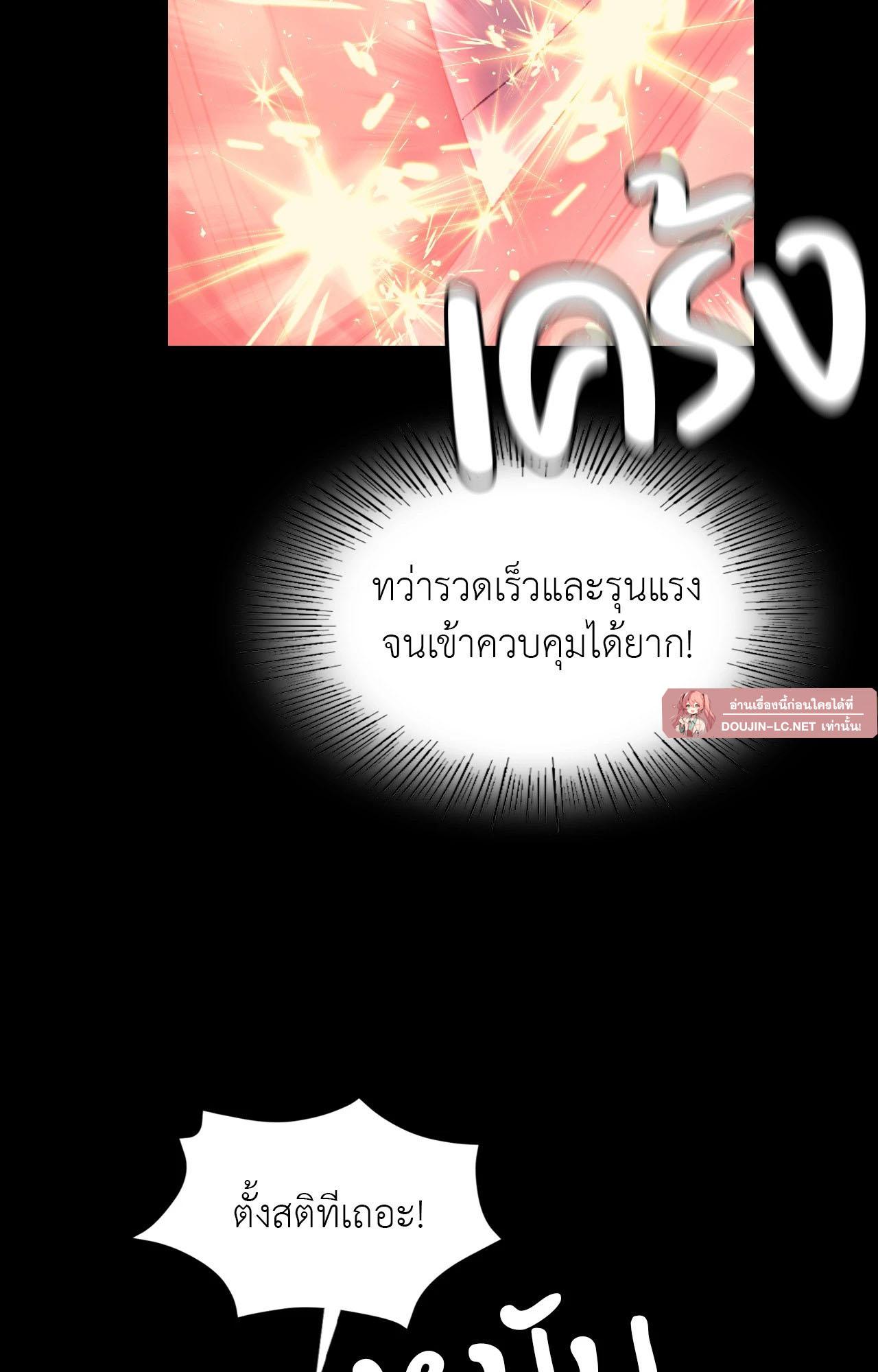 Doujin-Lc- อ่าน โดจิน มังฮวา เกาหลี ญี่ปุ่น จีน แปลไทย Madam ตอนที่ 1 2 3 4 5 6 7 8 9 10 11 12 13 14 ฟรี ไม่มีโฆษณา อ่าน โดจิน Manhwa เกาหลี ญี่ปุ่น จีน เรามีครบ คัดมาให้เน้นๆ โดจิน 18+ รับประกันความฟินโดย  Doujin Lc