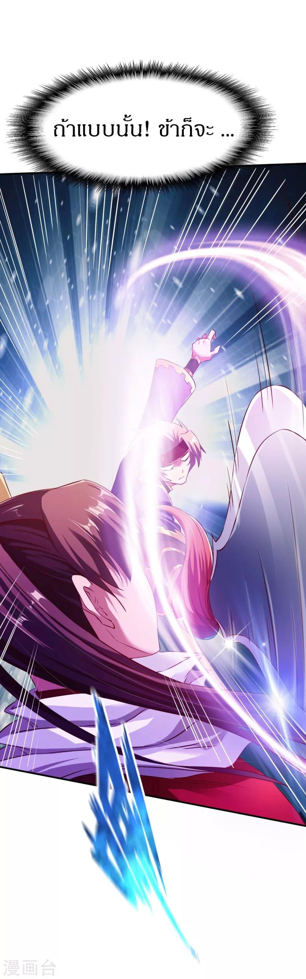 Manga-lc-com อ่านมังงะ อ่านการ์ตูน ออนไลน์ ฟรี The Legendary Tripod ตอนที่ 1 2 3 4 5 6 7 8 9 10 11 12 13 14 ฟรี ไม่มีโฆษณา Manga-lc - อ่าน มังงะ อ่าน การ์ตูน ออนไลน์ อ่านมังงะ ฟรี