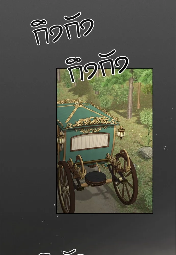 อัศวินเดลิเวอรี ตอนที่ 14 พ่อแม่แกสอนมาแบบนี้เหรอ รูปที่ 10