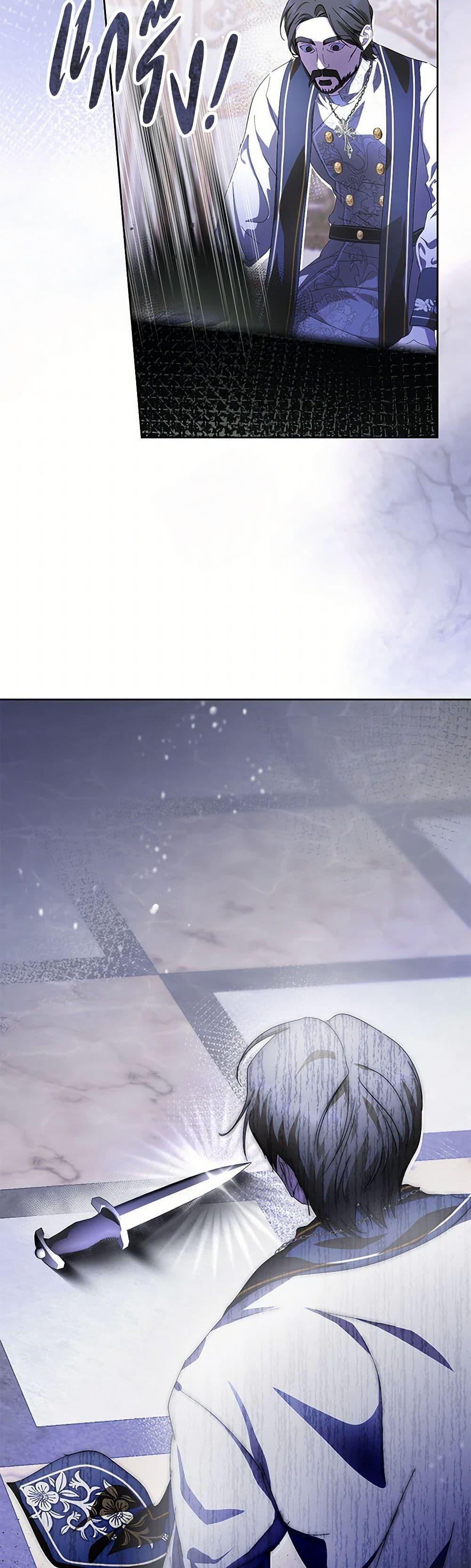 Manga-lc-com อ่านมังงะ อ่านการ์ตูน ออนไลน์ ฟรี If You Remove the Kind Protagonist’s Mask ตอนที่ 1 2 3 4 5 6 7 8 9 10 11 12 13 14 ฟรี ไม่มีโฆษณา Manga-lc - อ่าน มังงะ อ่าน การ์ตูน ออนไลน์ อ่านมังงะ ฟรี