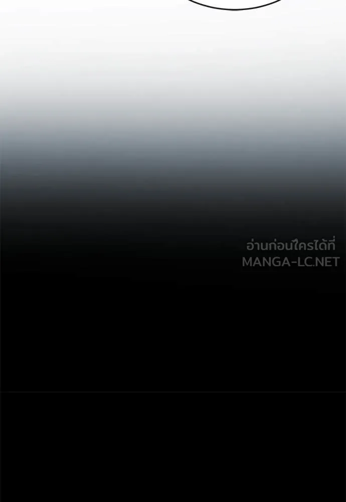 ยมราชลงทัณฑ์ ตอนที่ 107 รูปที่ 118