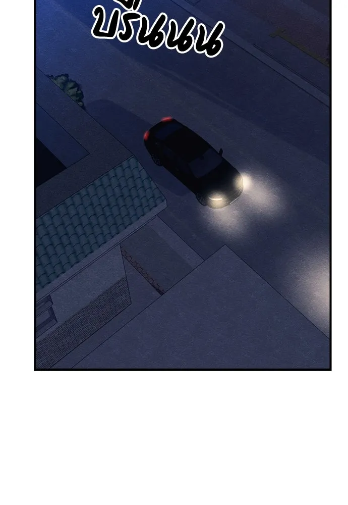 Zombie X Slasher ตอนที่ 69 รูปที่ 163