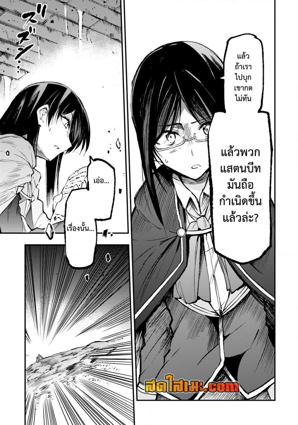 Manga-lc-com อ่านมังงะ อ่านการ์ตูน ออนไลน์ ฟรี Hitoribocchi no Isekai Kouryaku การยึดโลกของนายผู้โดดเดี่ยว ตอนที่ 1 2 3 4 5 6 7 8 9 10 11 12 13 14 ฟรี ไม่มีโฆษณา Manga-lc - อ่าน มังงะ อ่าน การ์ตูน ออนไลน์ อ่านมังงะ ฟรี